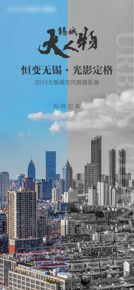 源文件下载【摄影展】编号：46030017119154980