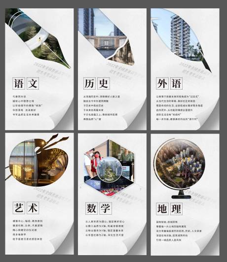 源文件下载【享设计】搜索编号：80060017165873568【节气海报】