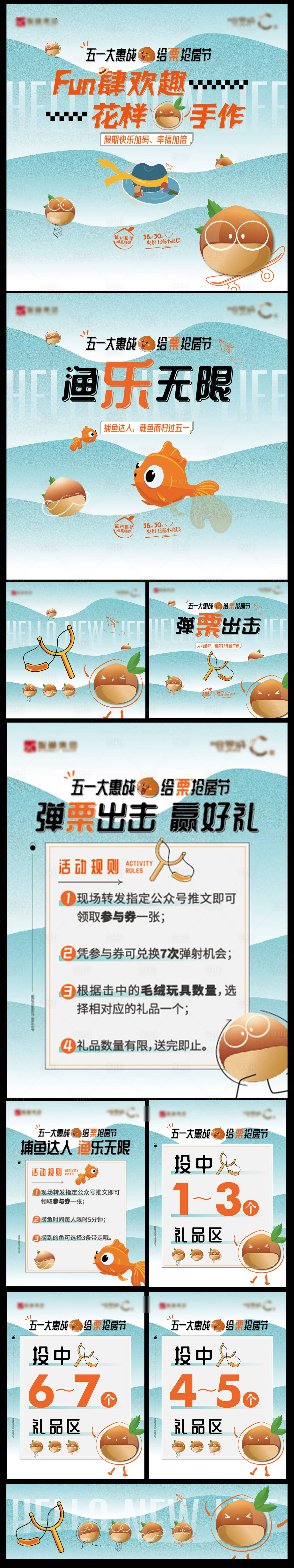 源文件下载【地产  】编号：73160017308895412