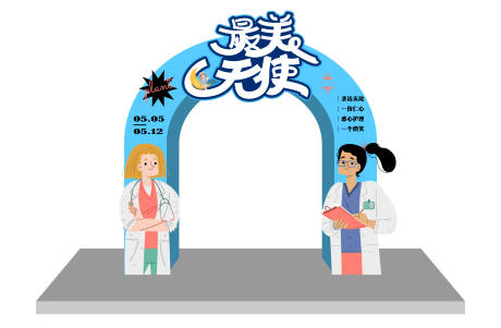 源文件下載【享設計】搜索編號：19170017310143064【最美天使龍門】