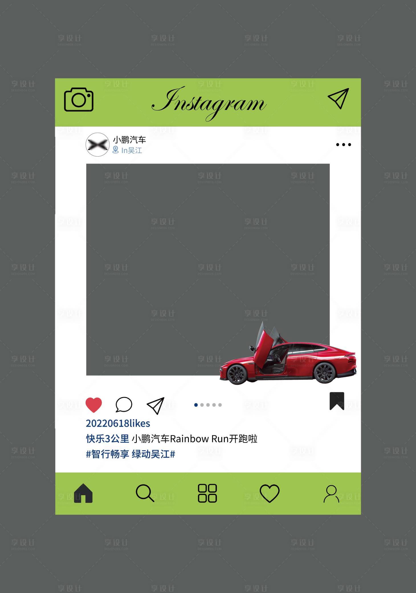 源文件下載【微信朋友圈拍照框】編號：28950017588471025