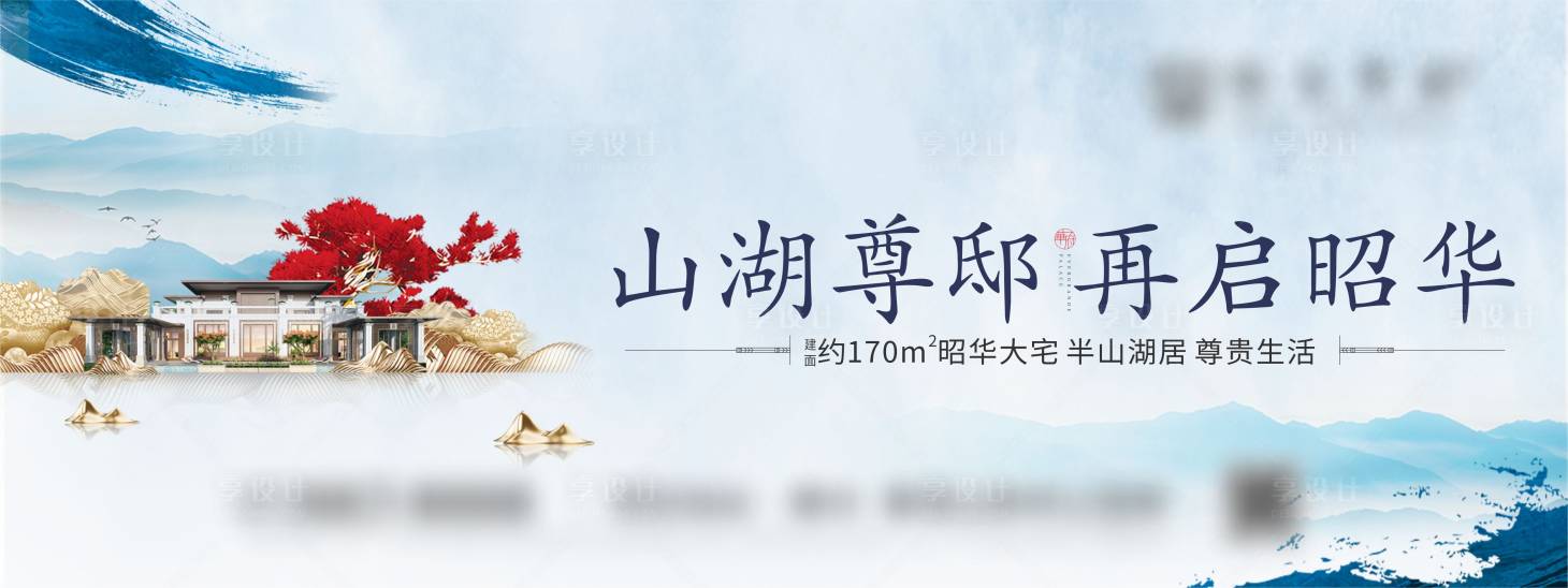 源文件下载【享设计】搜索编号：28480017430948407【地产主画面】