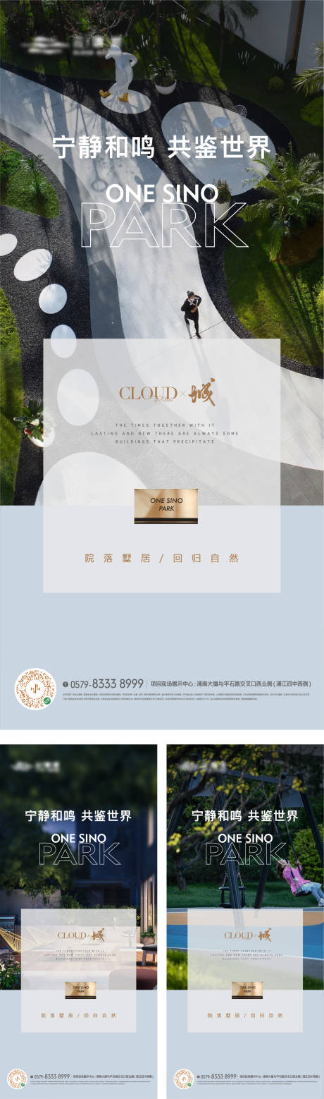 源文件下载【享设计】搜索编号：30530017092926462【价值点单图】