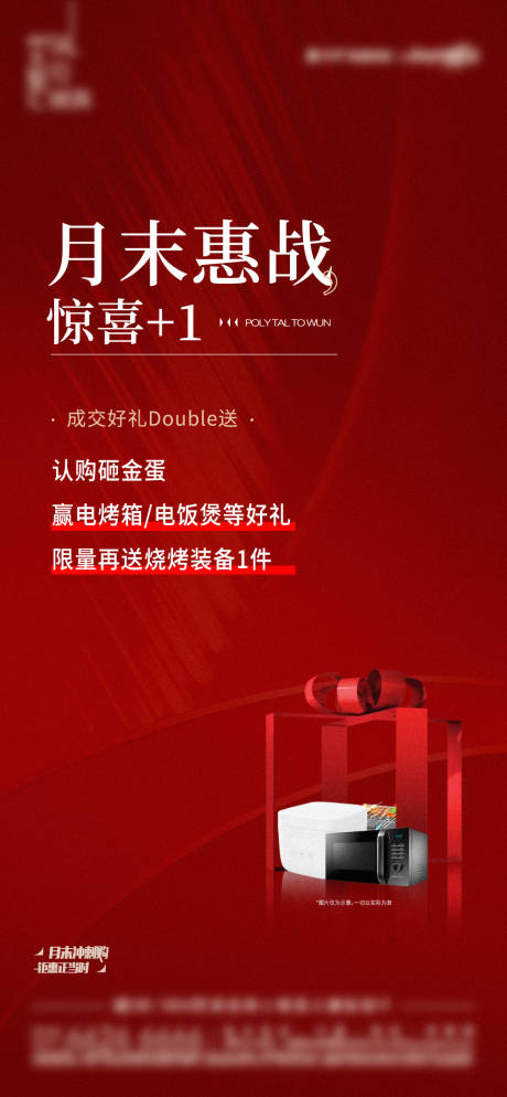 源文件下载【政策送好礼】编号：20230625154848096