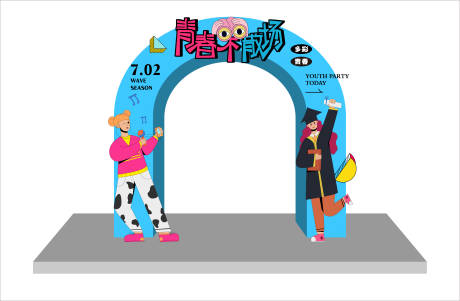 源文件下载【毕业季拱门】编号：96020017117961062