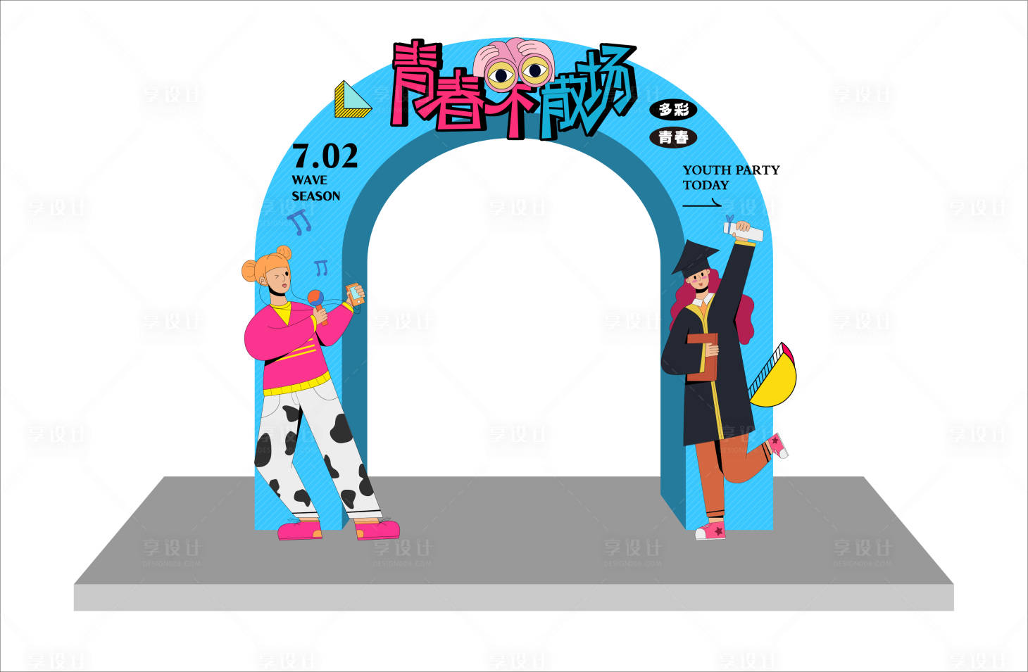 源文件下载【毕业季拱门】编号：96020017117961062