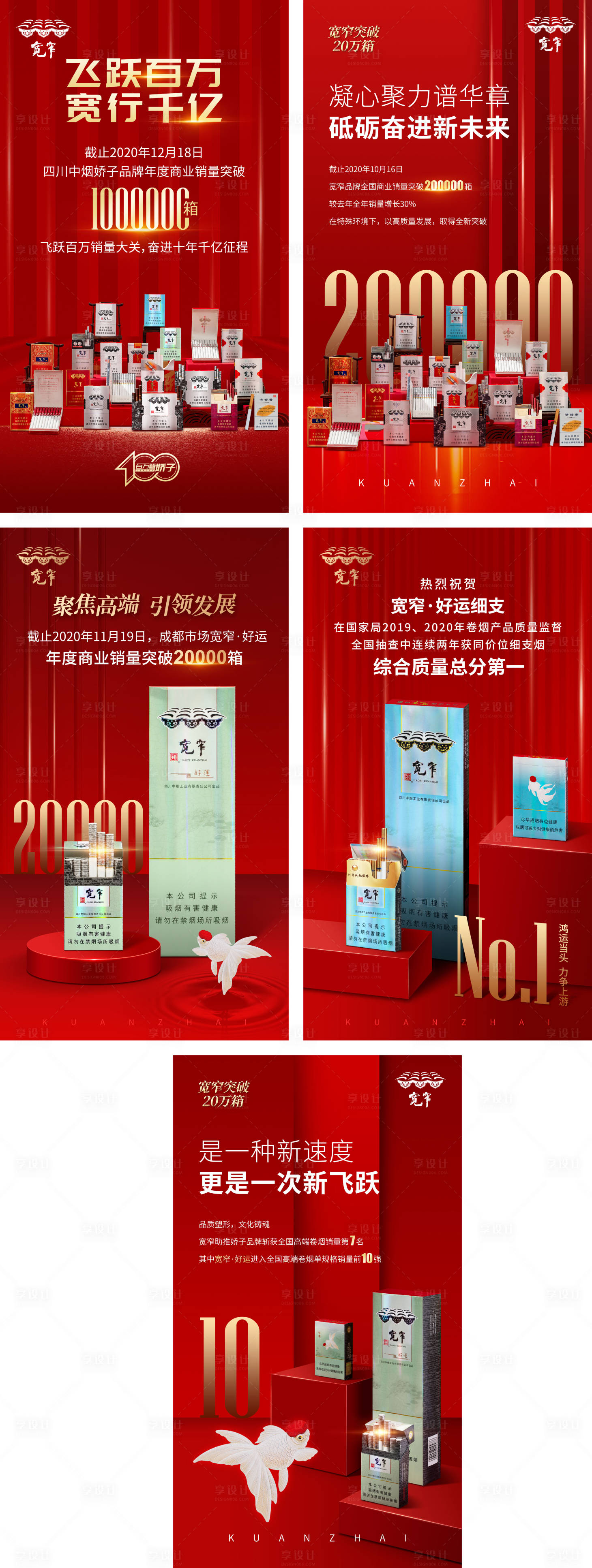 源文件下載【享設(shè)計(jì)】搜索編號(hào)：29800017701353475【產(chǎn)品創(chuàng)意加推H5】