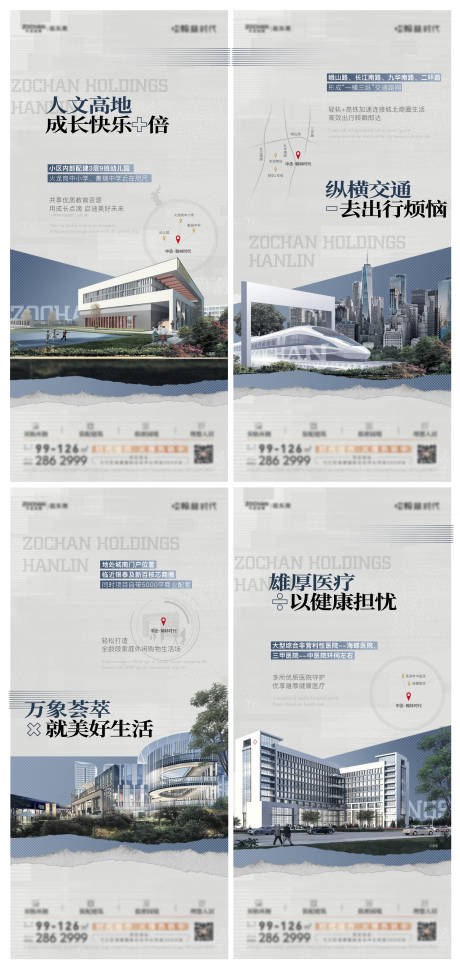 源文件下载【地产洋房配套价值点系列单图】编号：32700017354523390