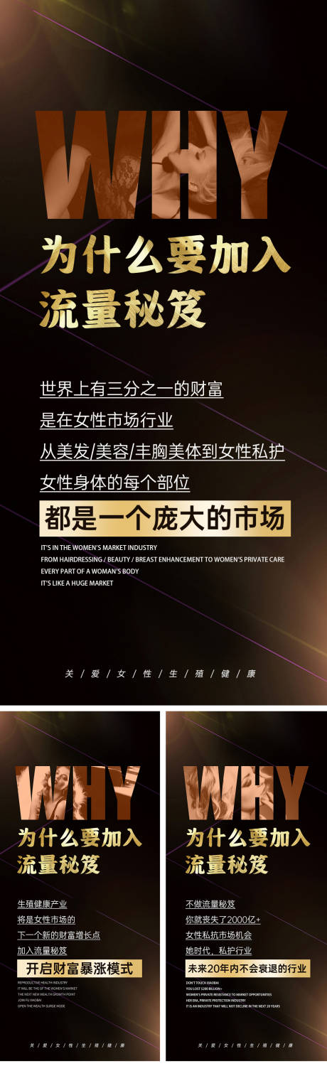 源文件下载【私密代理招募行业分析】编号：92930017413611589