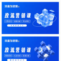 营销宣传图PSD广告设计素材海报模板免费下载-享设计