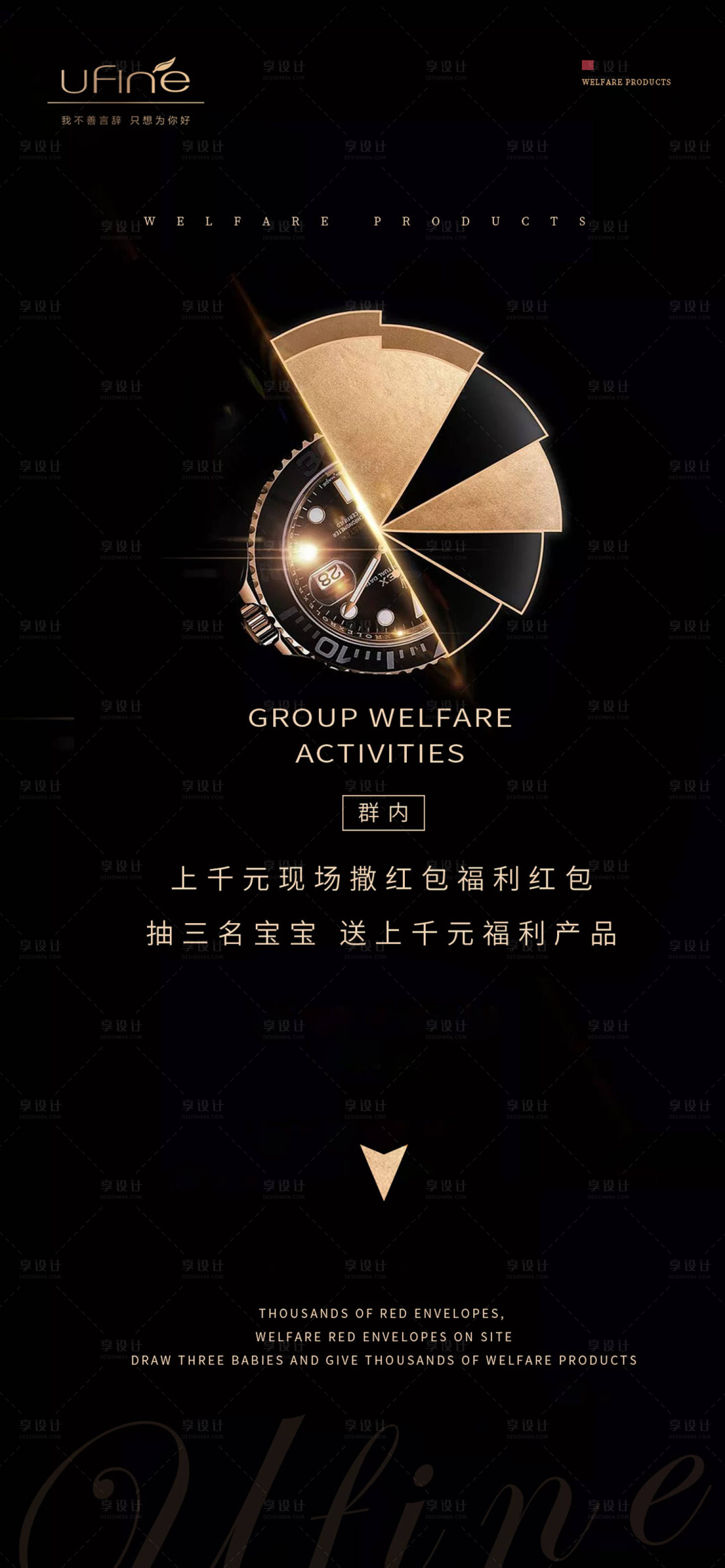 源文件下載【享設計】搜索編號：13240017555095060【微商文字招商海報】