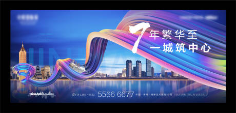 源文件下載【享設計】搜索編號：90530017168627780【形象】