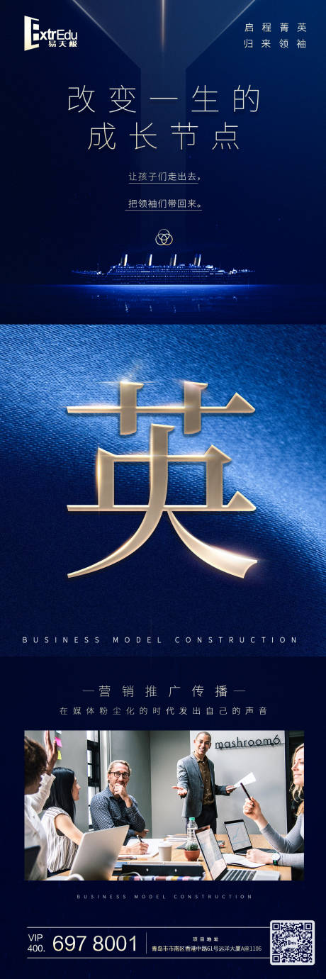 源文件下载【教育朋友圈】编号：46100017302916017