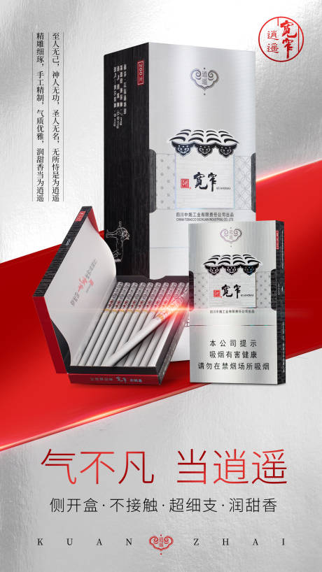 源文件下載【享設(shè)計】搜索編號：22070017672017240【產(chǎn)品創(chuàng)意海報設(shè)計】