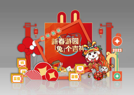 源文件下载【新春红金年味美陈堆头】编号：19640017681138980