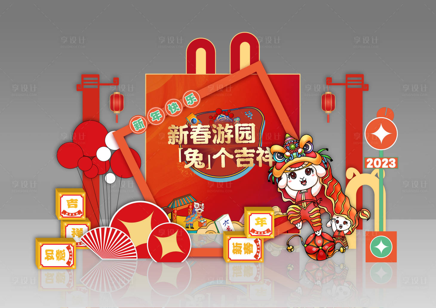源文件下载【享设计】搜索编号：19640017681138980【新春红金年味美陈堆头】