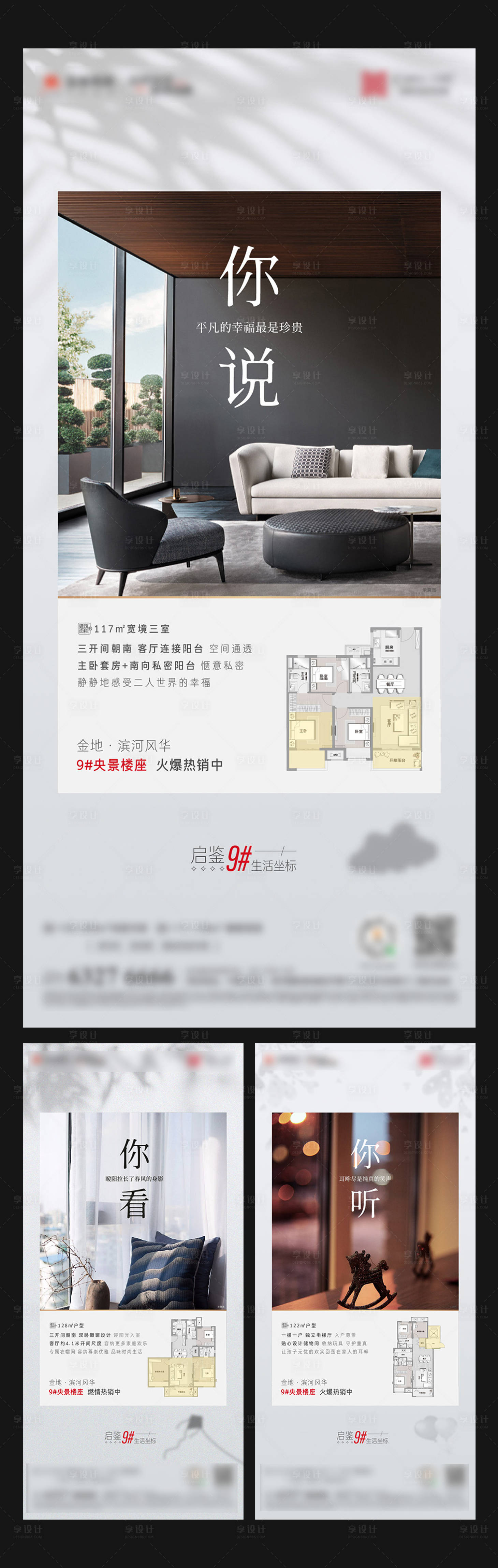 源文件下載【價(jià)值點(diǎn)海報(bào)】編號(hào)：46410017449645278