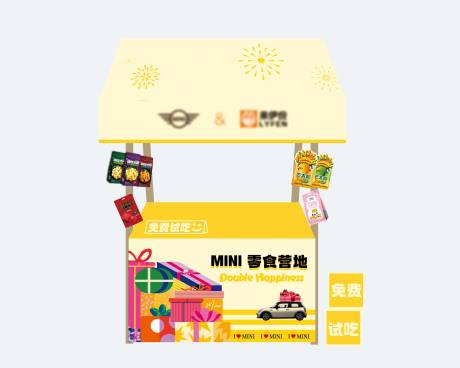 源文件下载【零食异业试吃小摊车】编号：20230607151540307