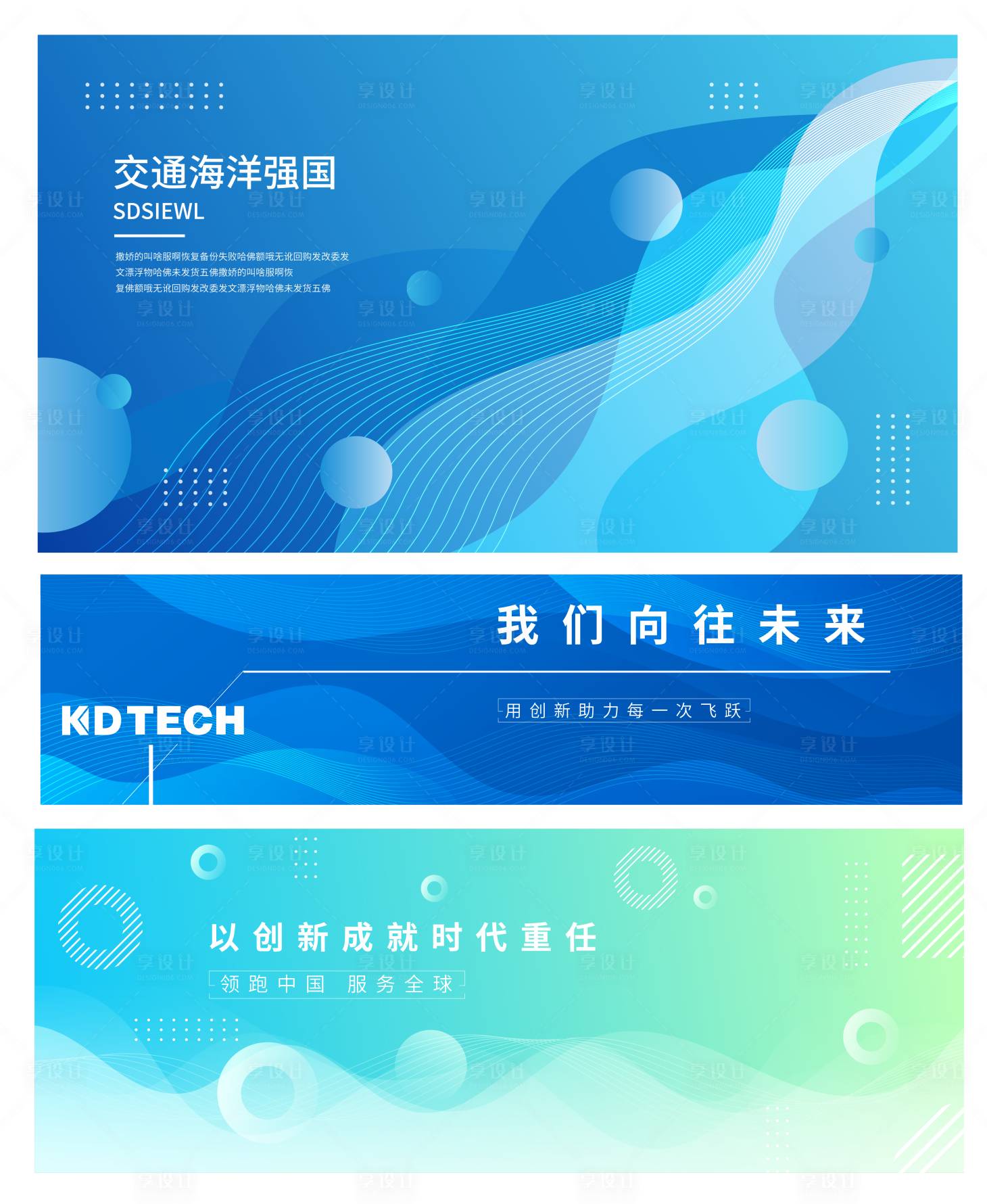 源文件下載【享設(shè)計(jì)】搜索編號(hào)：70590017356331672【企業(yè)活動(dòng)主畫面】