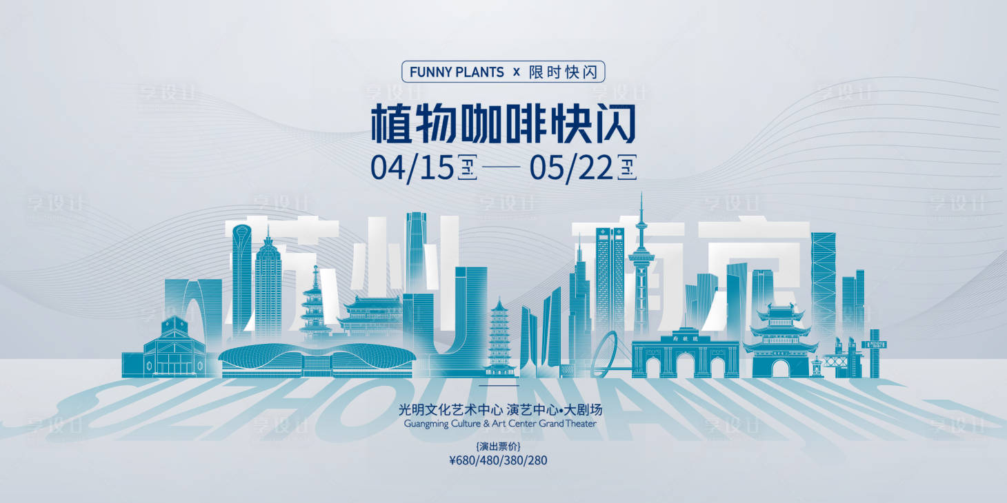 源文件下载【苏州南京AI背板】编号：29410017233757012