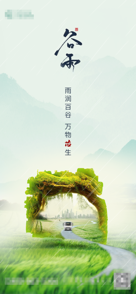 源文件下载【发动机海报】编号：27850017195186945