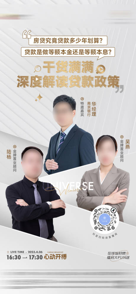 源文件下载【直播刷屏】编号：95960017603597109