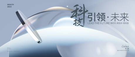 源文件下载【科技背景板】编号：20500017079221107