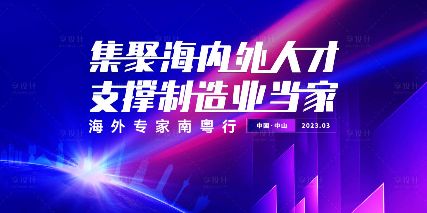 源文件下载【享设计】搜索编号：46050017369029098【主画面】