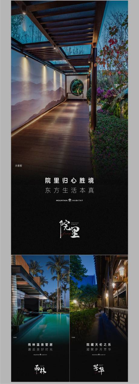 源文件下载【别墅系列稿】编号：29300017191987893