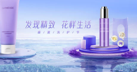 源文件下载【3d化妆品水草场景主画面】编号：19310017479832861