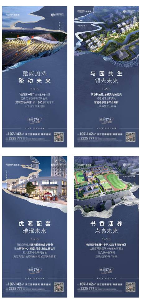 源文件下载【投资价值点单图】编号：75770017205552215
