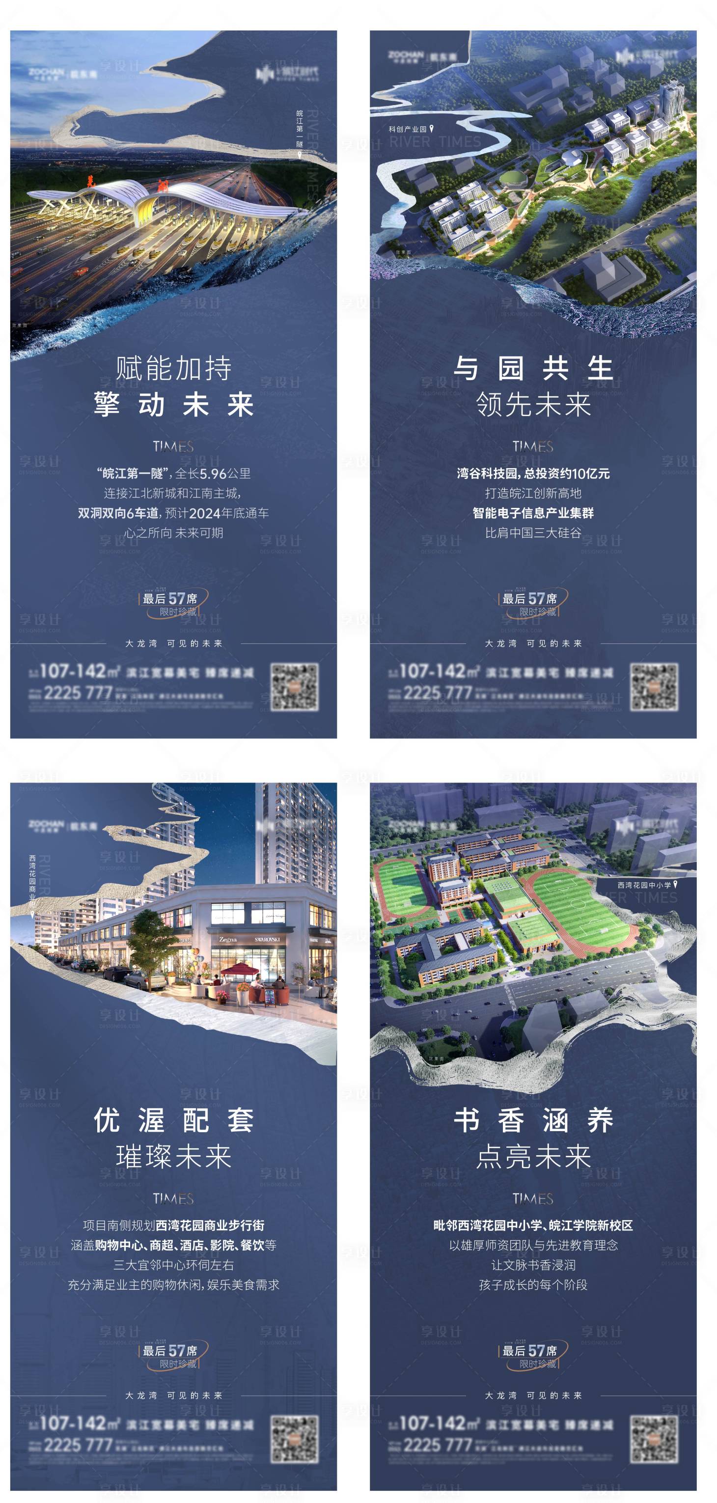 源文件下载【享设计】搜索编号：75770017205552215【投资价值点单图】