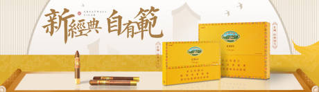 源文件下載【享設計】搜索編號：95410017256291632【產品創意海報設計】