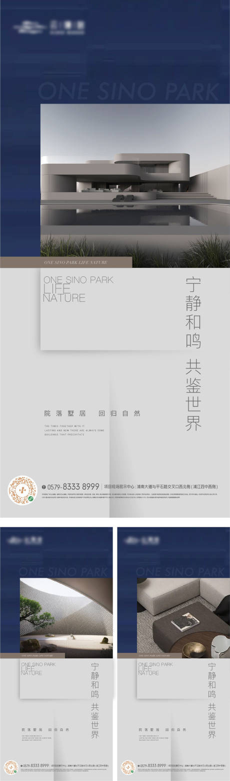 源文件下载【简约户型价值点海报】编号：20480017536293861