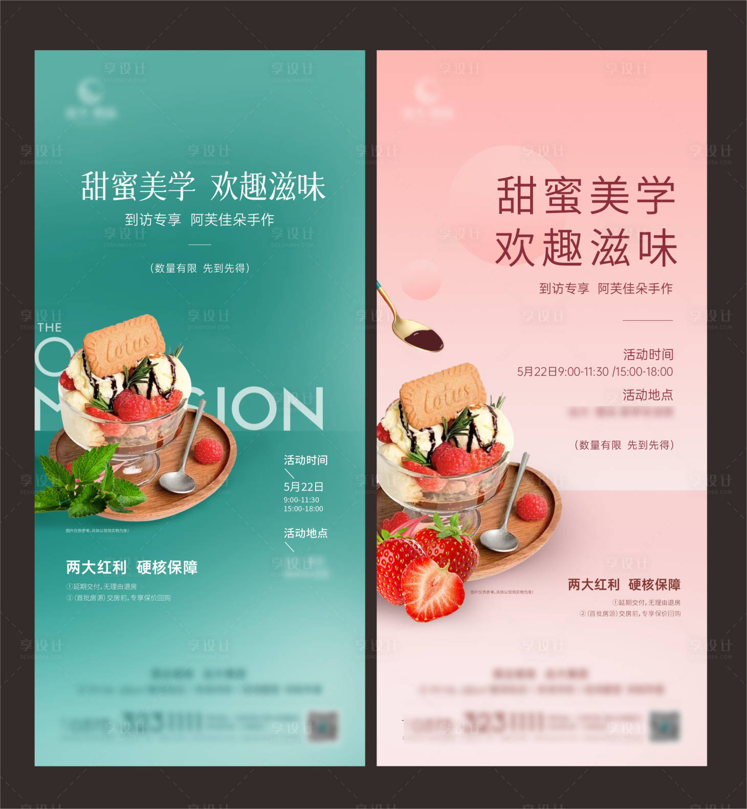 源文件下载【阿芙佳朵手作】编号：63400017222983223