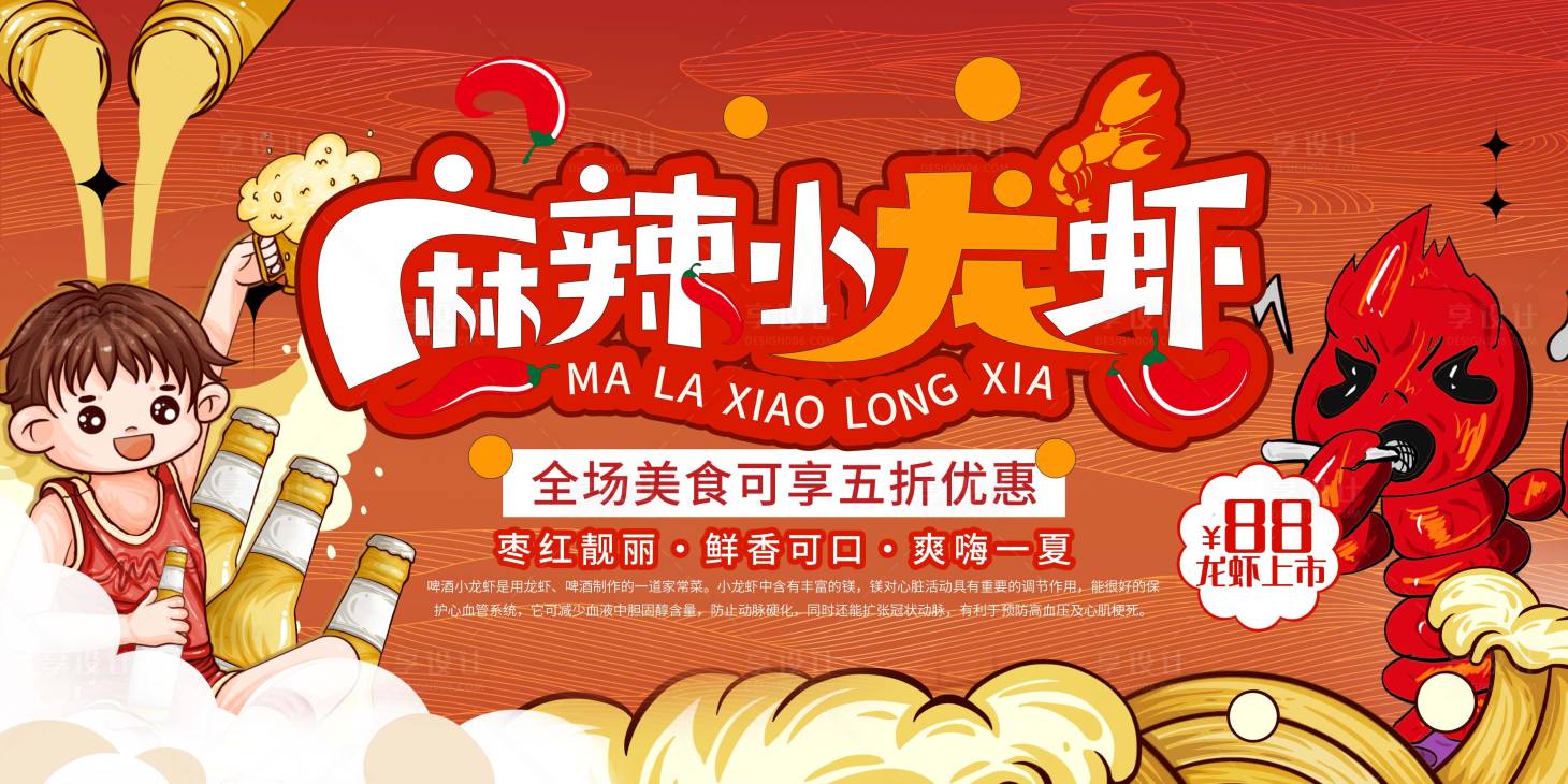 源文件下载【龙虾节】编号：75970017339923803
