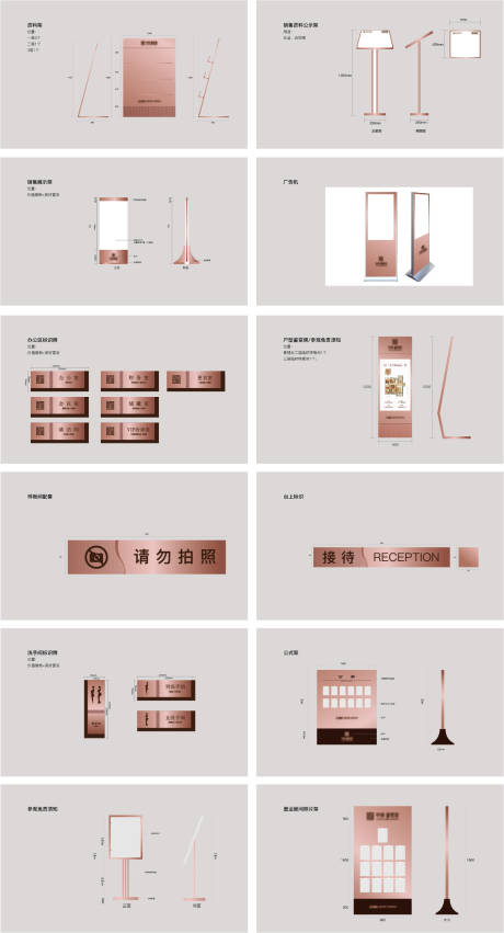 源文件下载【vi导视系统】编号：20230619143414187