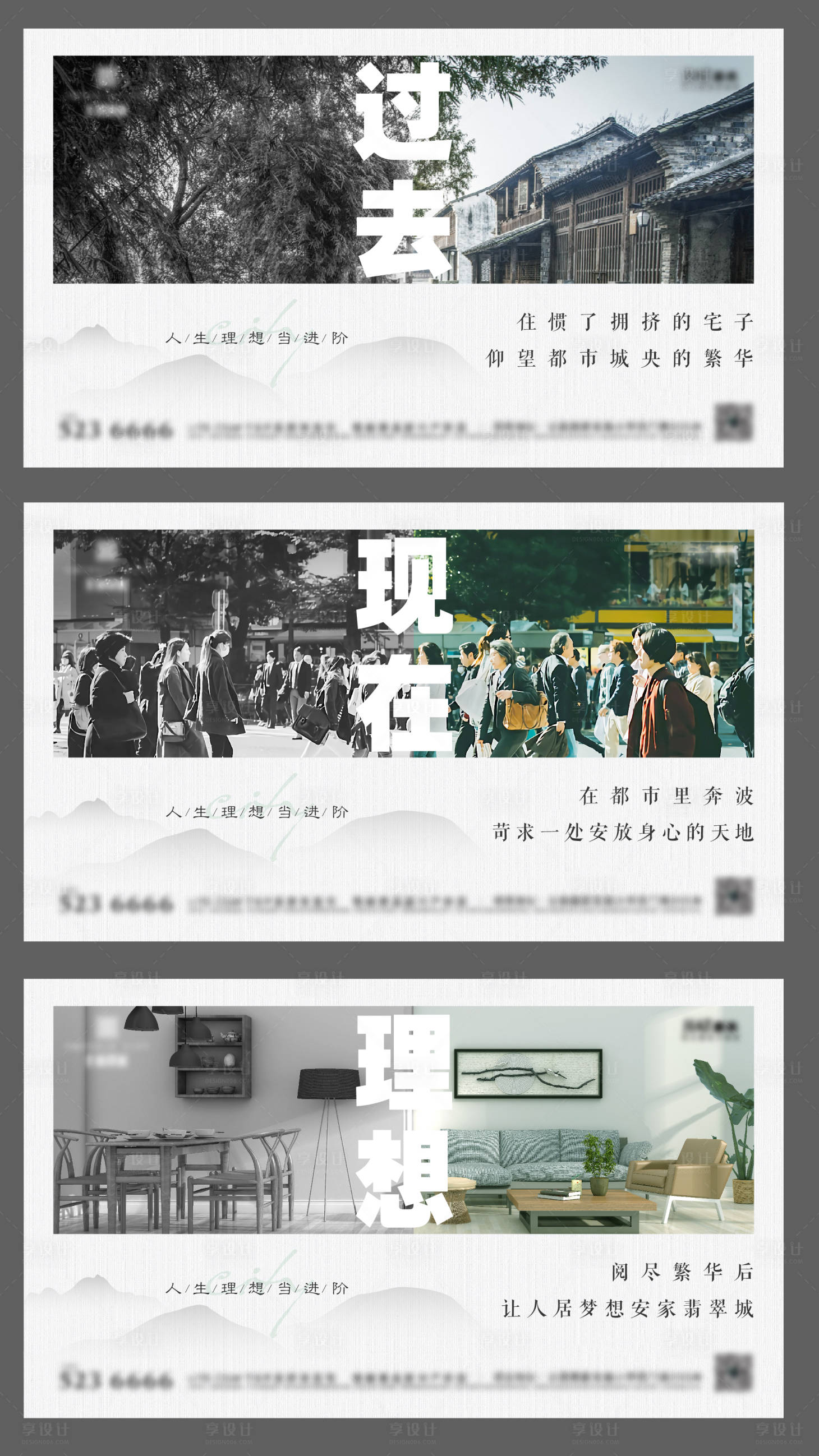 源文件下载【地产园林系列飞机稿】编号：43770017719704547