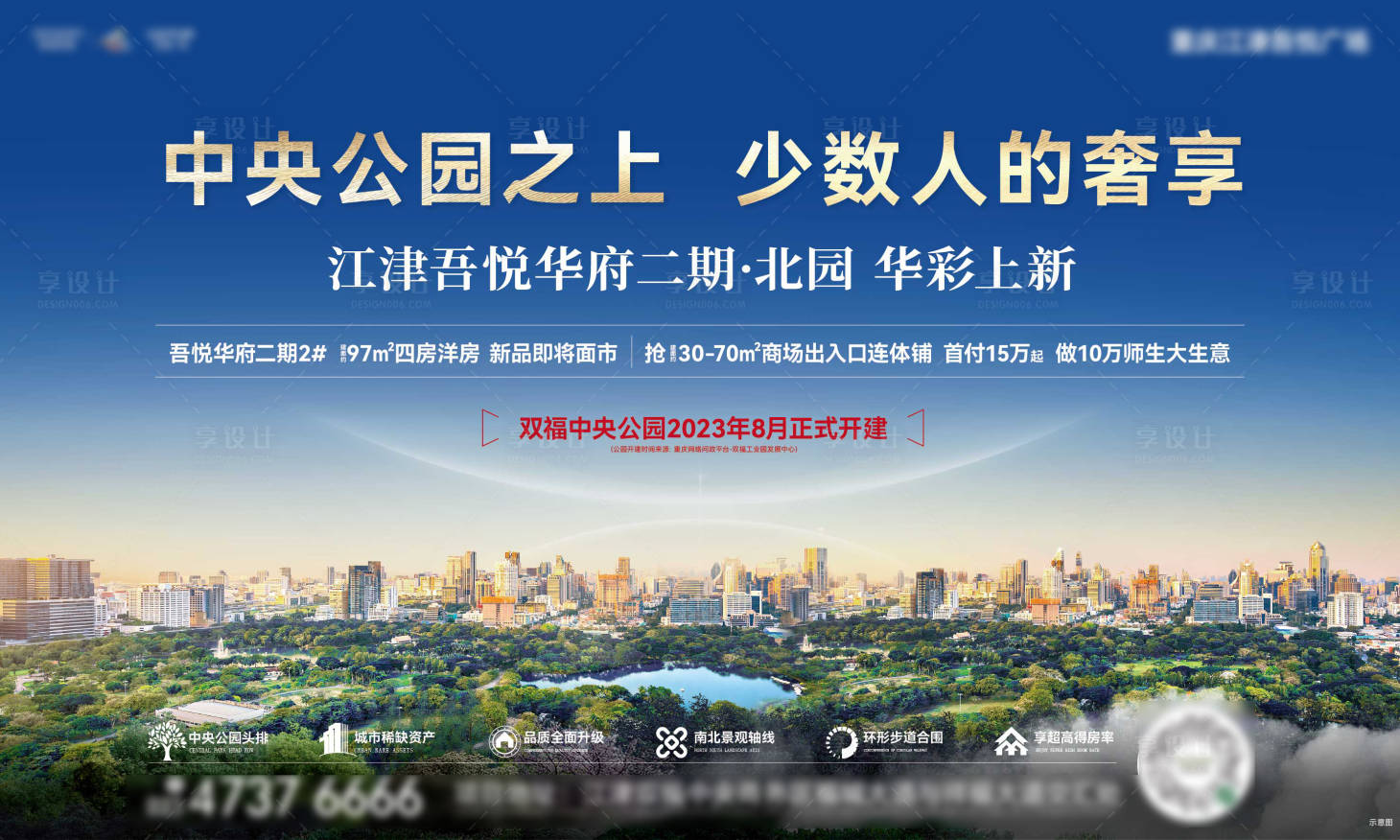 源文件下载【中央公园3】编号：28730017314205962