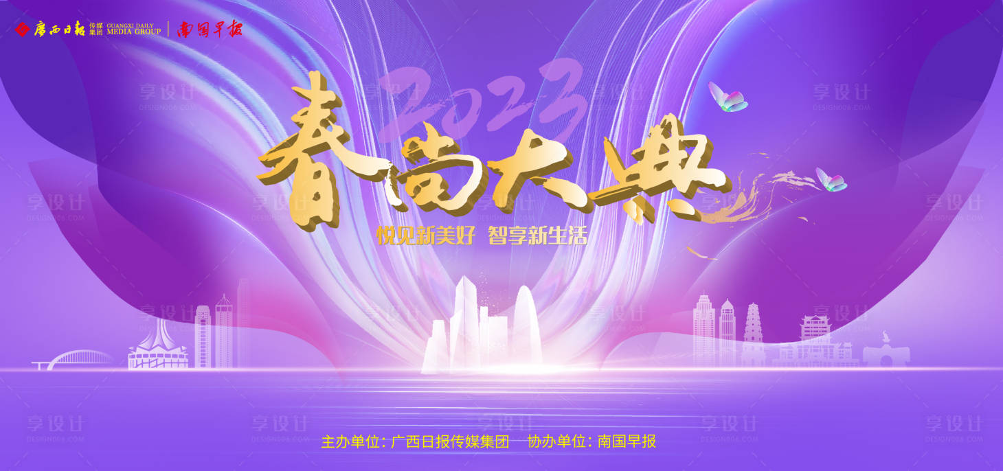 源文件下载【享设计】搜索编号：13660017564525151【主K】