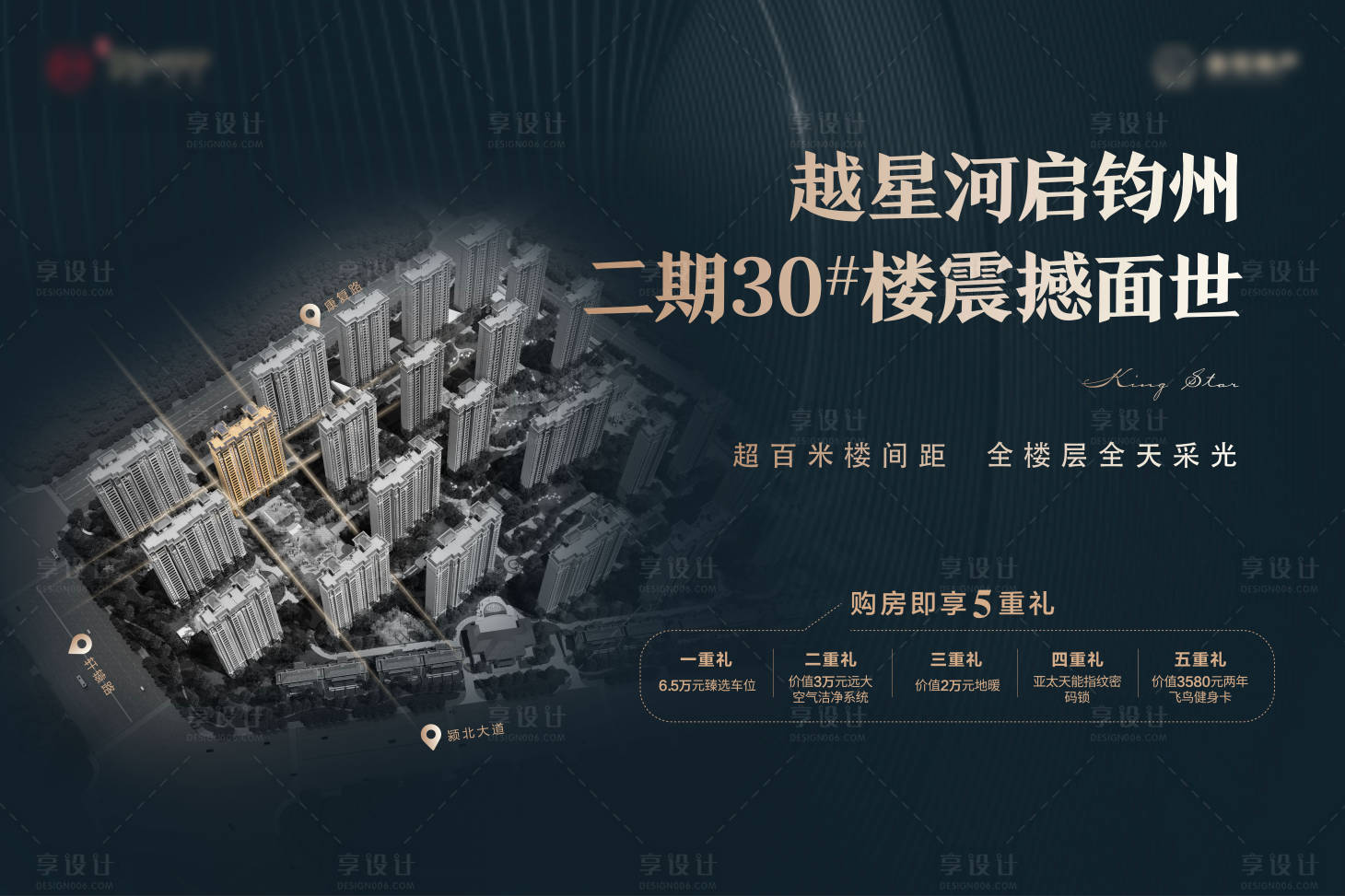 源文件下載【享設(shè)計】搜索編號：76910017517711389【主畫面】