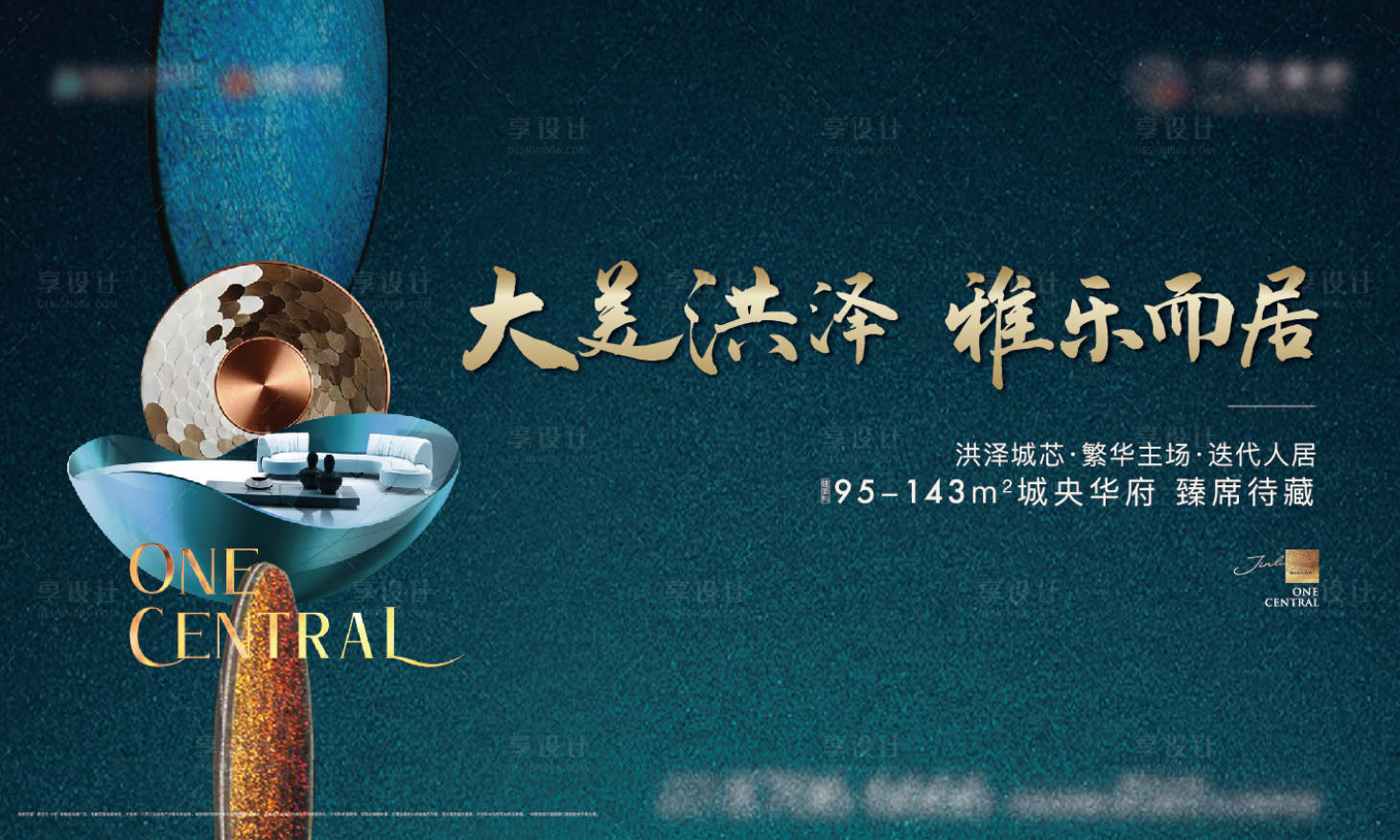 源文件下載【享設(shè)計(jì)】搜索編號(hào)：36310017652723870【品牌發(fā)布會(huì)主畫(huà)面】