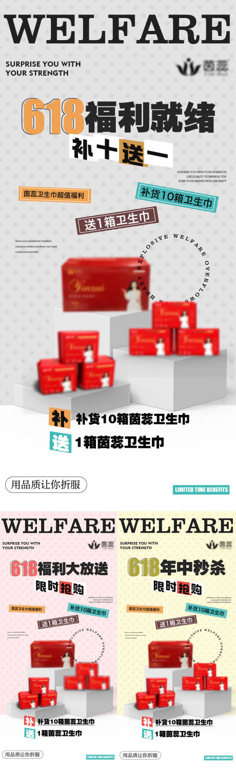 源文件下载【享设计】搜索编号：14980017372946955【活动图  】