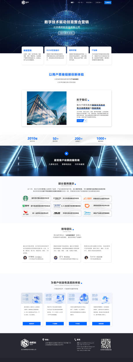 源文件下载【科技官网】编号：49500017128864254