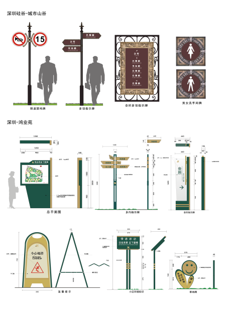 源文件下载【标识设计】编号：27720017248147849