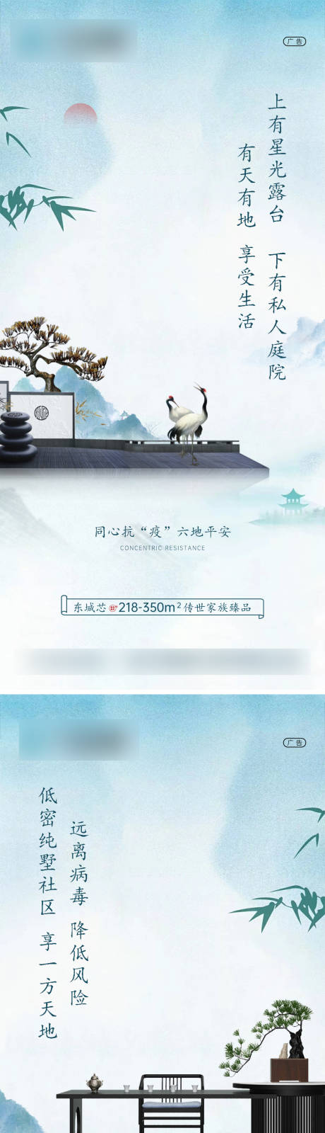 源文件下载【中式价值点系列稿】编号：20230626180622818