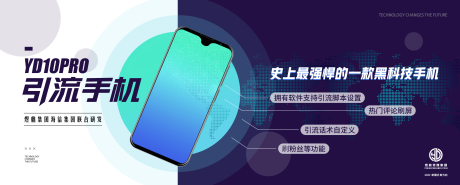 源文件下载【手机banner】编号：20230601135728097