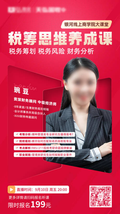 源文件下载【思维养成课程】编号：89750017412245425