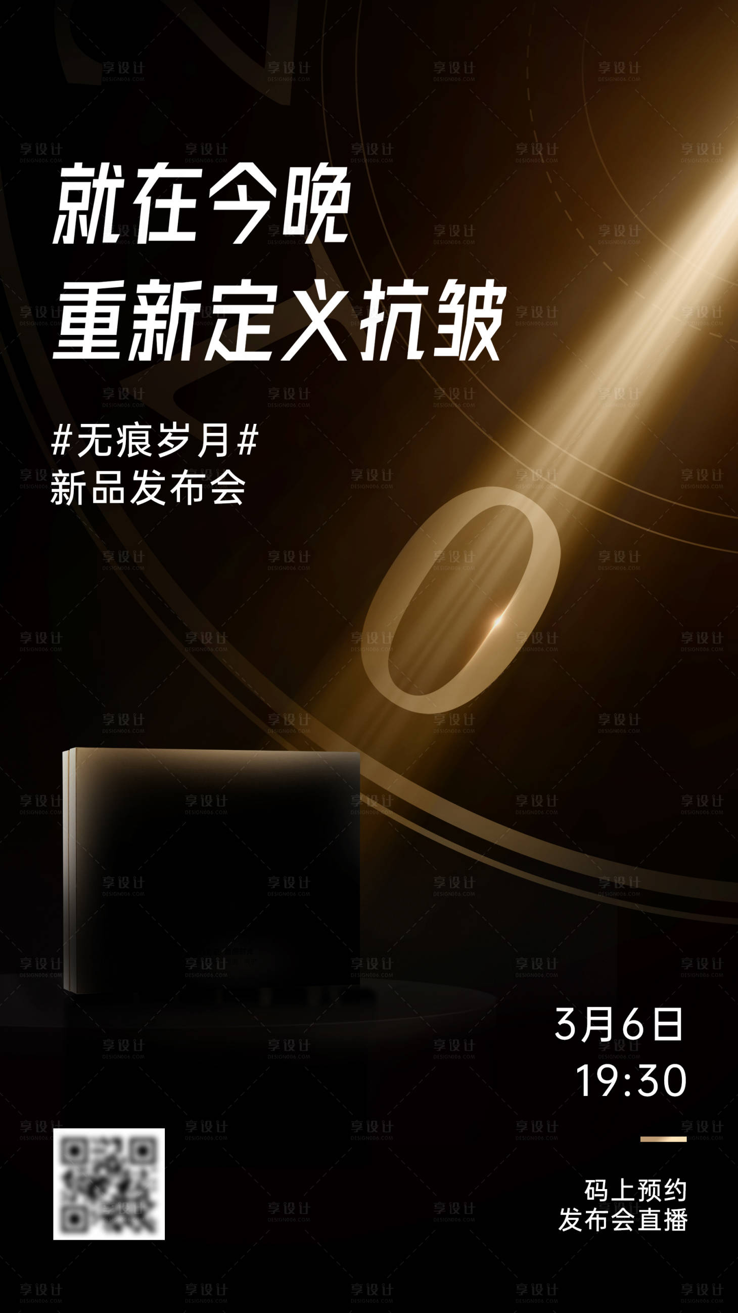 源文件下载【活动倒计时】编号：95940017329245606