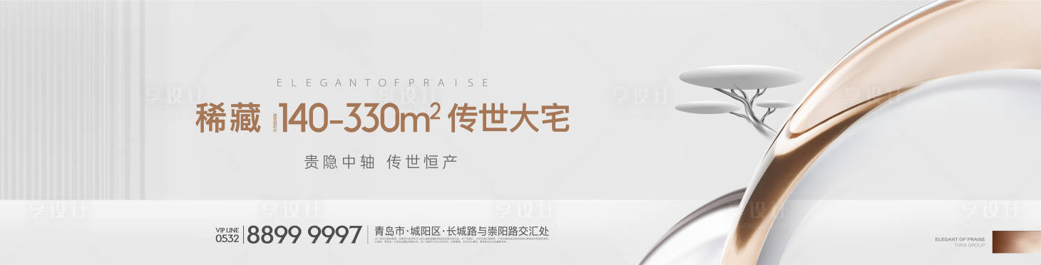 源文件下載【享設計】搜索編號：80180017331634361【白色現代高端奢雅別墅】